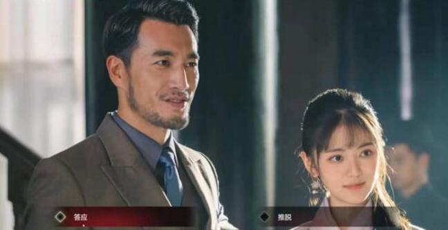 国产互动影视游戏浪潮来袭？为何能获得高评分(图1)