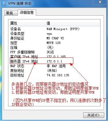 vpn_xYALgO1cfrxO.jpg